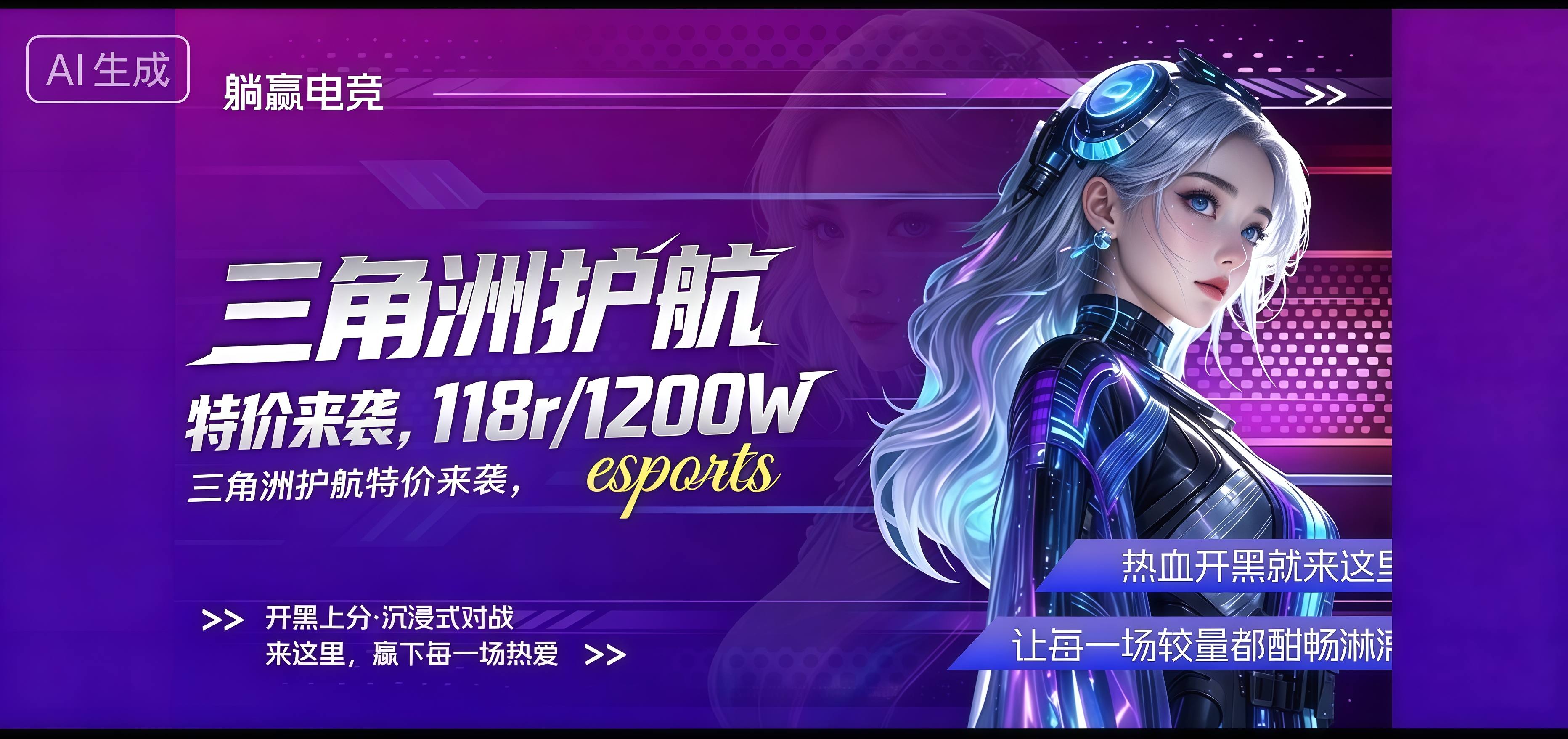 轮播图