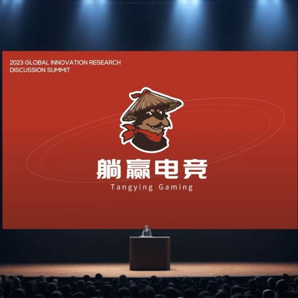 测试版